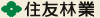 住友林業