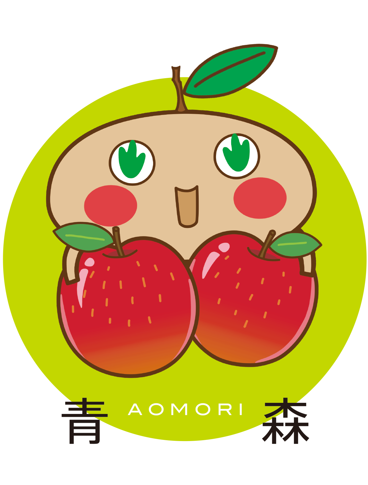 青森