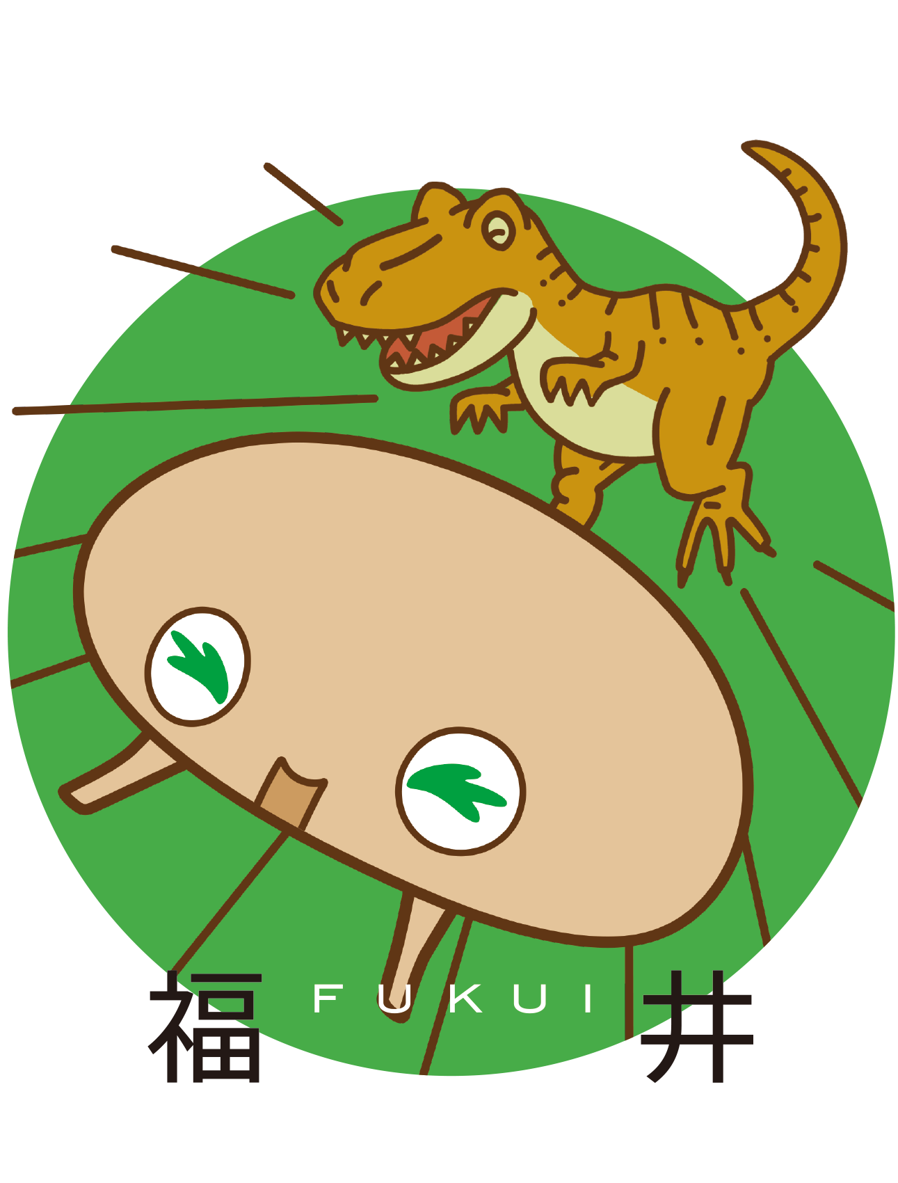 福井