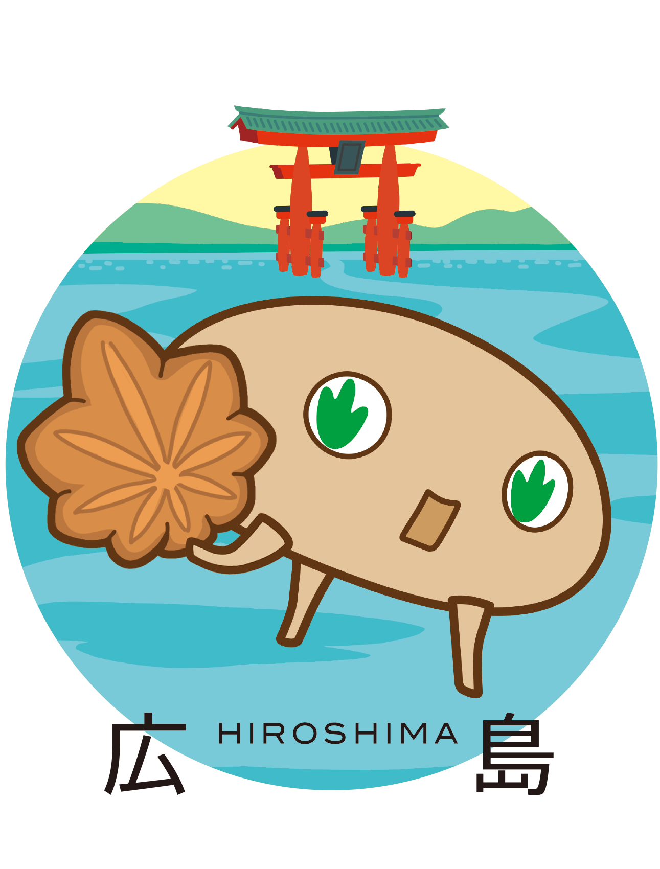 広島