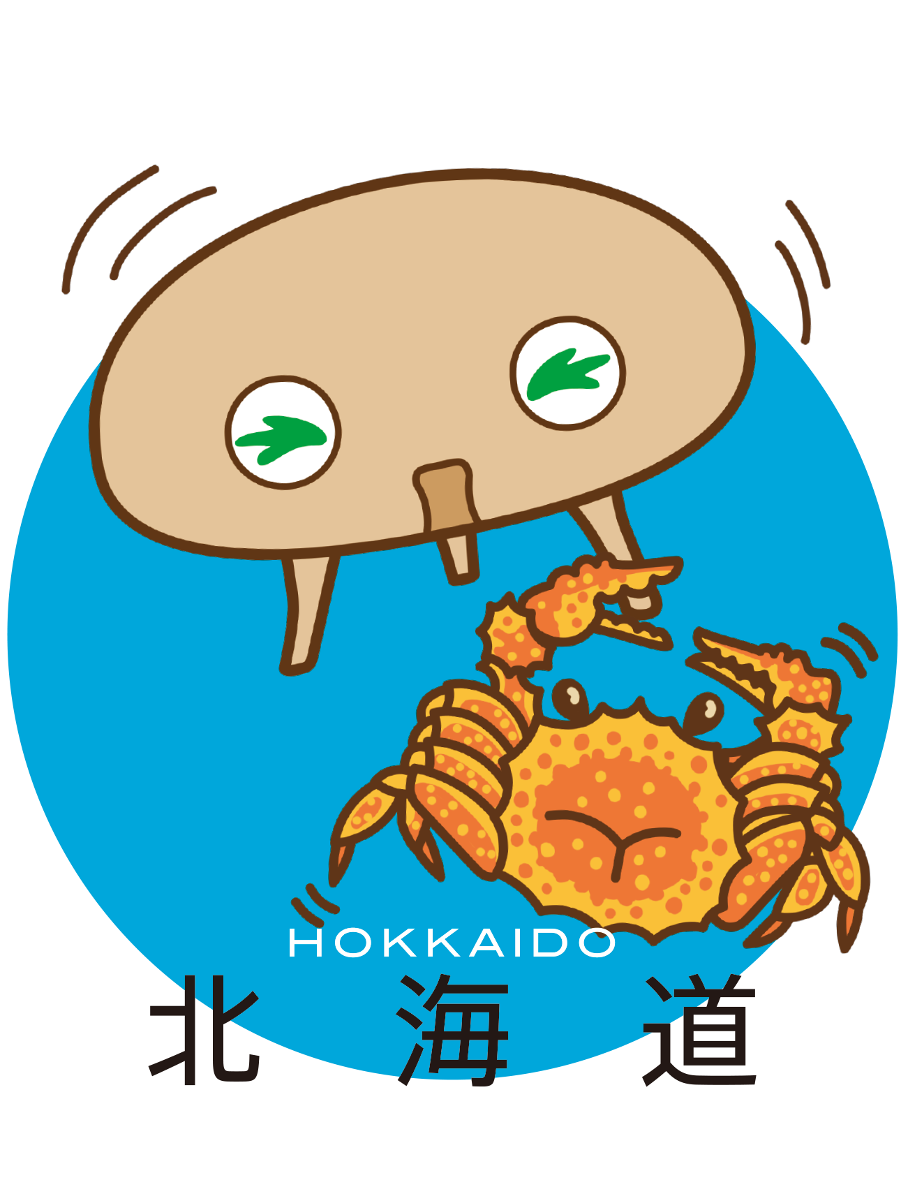 北海道