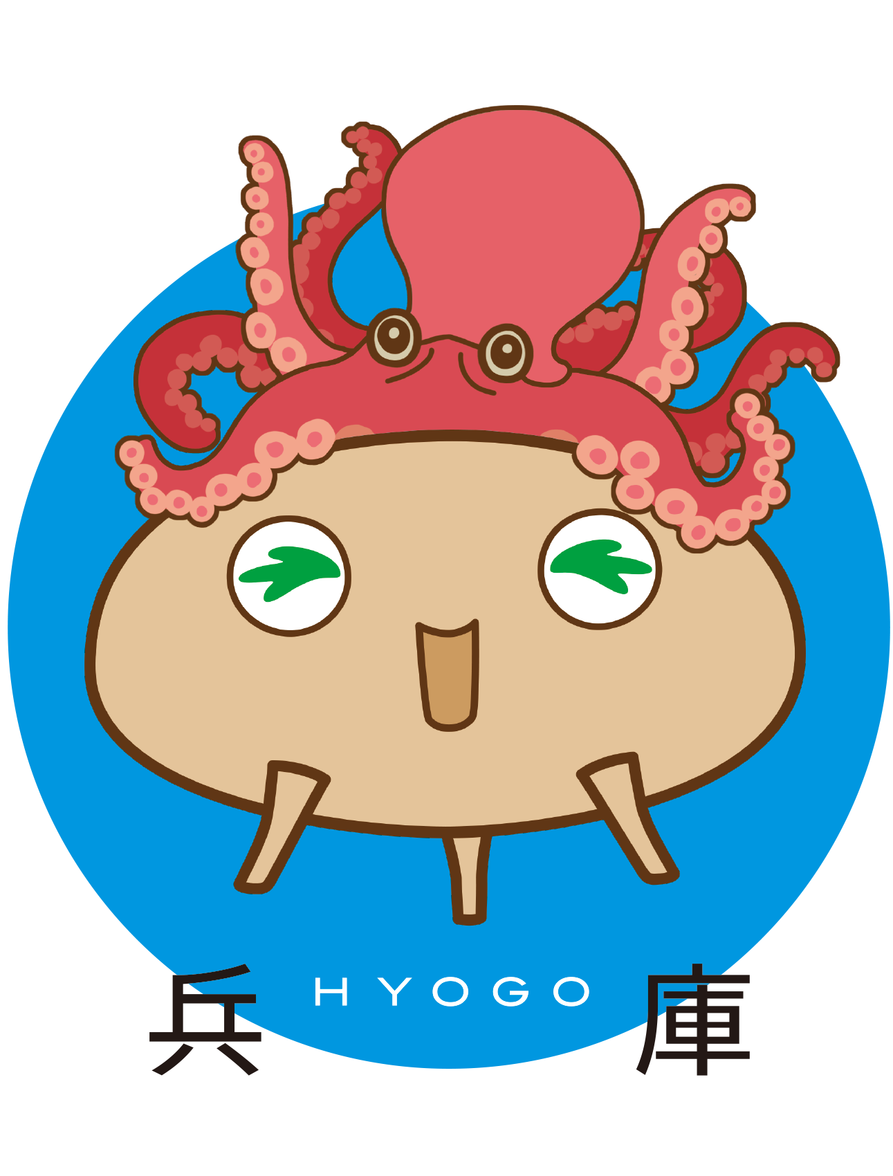 兵庫