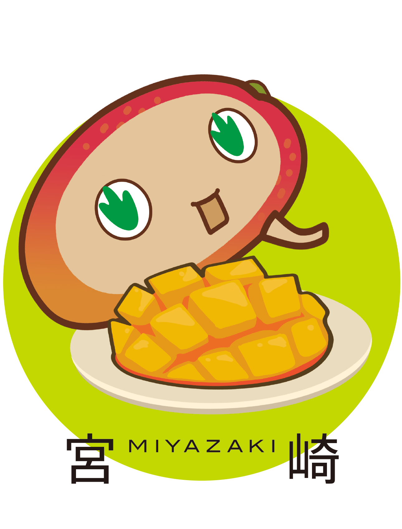 宮崎