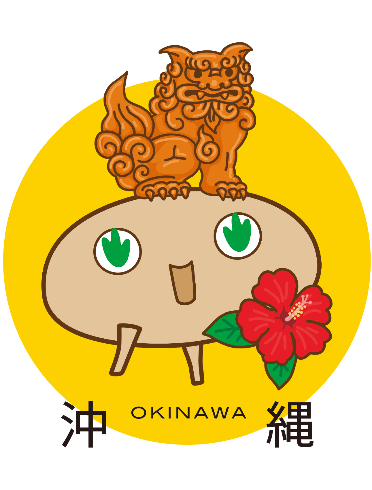 沖縄