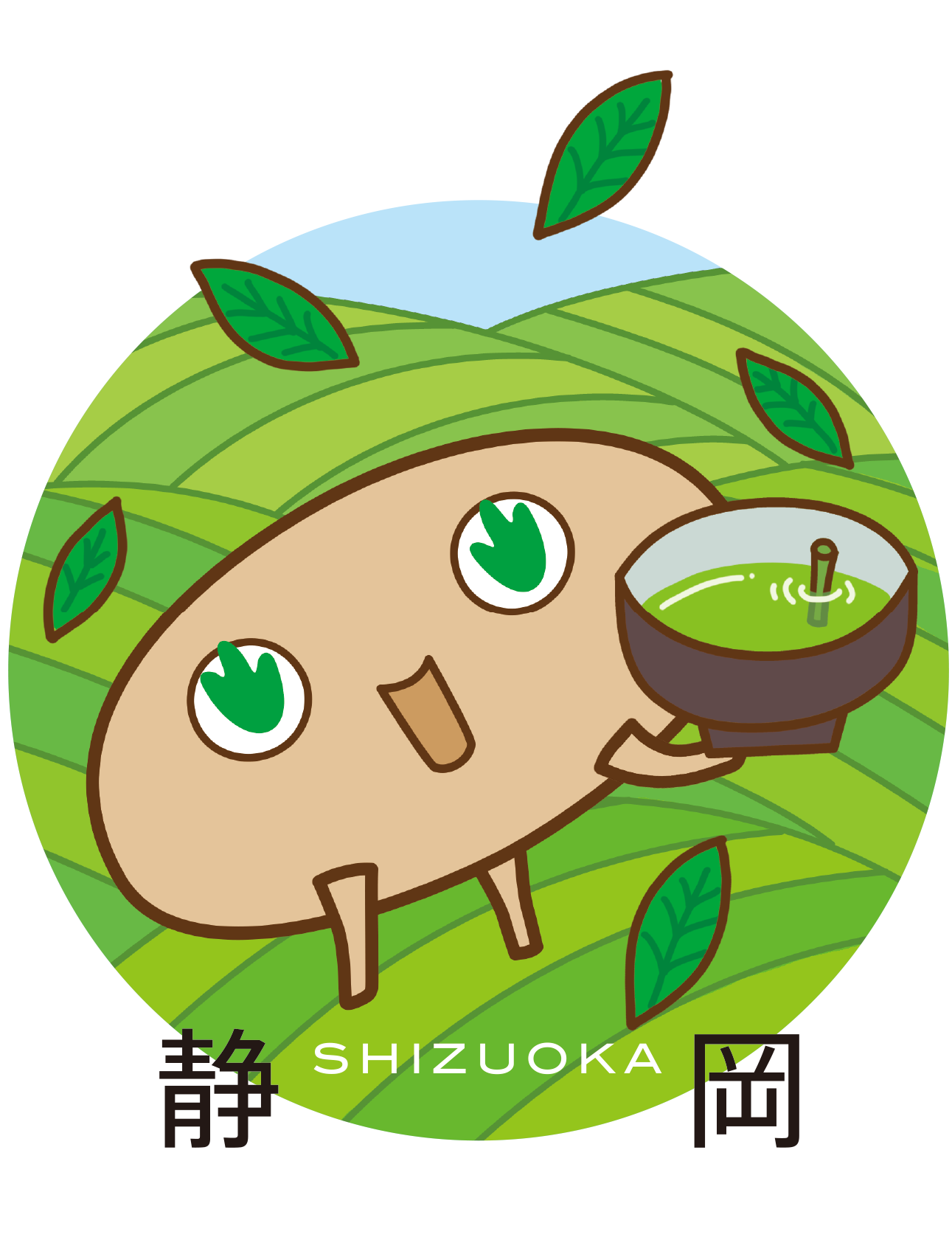 静岡