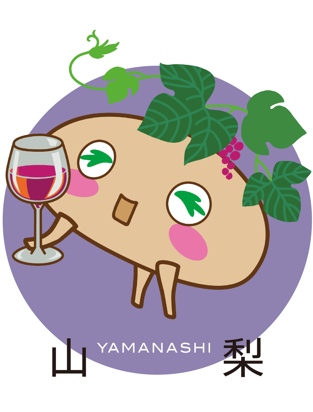山梨